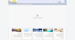Desktop Screenshot of bco.ir