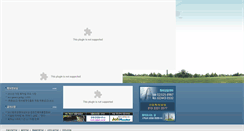 Desktop Screenshot of bco.co.kr